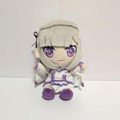 Re:ゼロから始める異世界生活 エミリア ぬいぐるみ