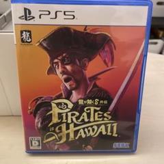 2025年最新】龍が如く8 ps5 プロダクトコードの人気アイテム