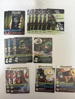 インパクト・ユーまとめ売り 我々だ! インパクトユー ゾム まとめ売り - メルカリ