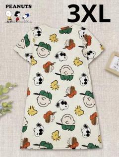 USJ限定SNOOPY スヌーピーレトロルームウェア上下＋バッグ3点