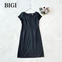【BIGI】 膝丈ワンピース （L)ジップアップ 混麻 フェミニン シンプル 黒