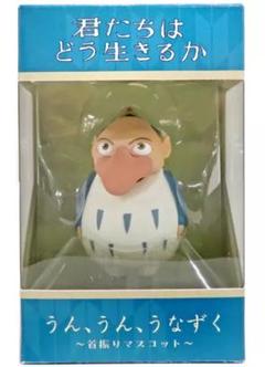 激レア！ラスト1点！ 【新品未開封】君たちはどう生きるか 指人形セット Amazon.co.jp: 君たちはどう生きるか セット ゆびにんぎょう 8体