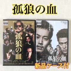 2025年最新】孤狼の血 level2 dvdの人気アイテム - メルカリ