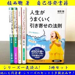 2025年最新】啓発本の人気アイテム - メルカリ