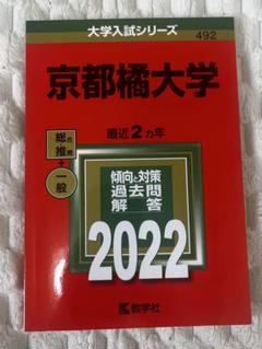 京都大学 2015年入試問題集 4冊セット Amazon.co.jp: 入試攻略問題集京都大学数学 (2015) (河合塾