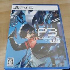 ペルソナ3 RELOAD PS5