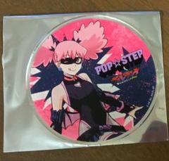 【匿名発送】ヴィジランテ アニメイトフェア ポップステップ アクリルコースターのサムネイル