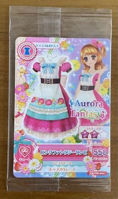 アイカツカード ピンクファンタジーワンピ 未開封 CD