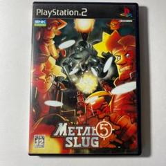 METAL SLUG 5◆メタルスラッグ５◆PlayStation2◆プレステ２