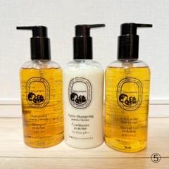diptyque ディプティック4本セット【uka ケンザン付き