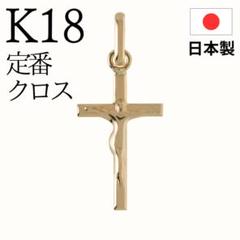 2025年最新】k18 クロス トップの人気アイテム - メルカリ