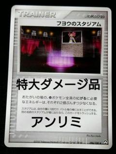 2025年最新】ワールドチャンピオンズパックの人気アイテム