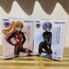 エヴァンゲリオン 30周年記念フィギュアセット アスカ レイ