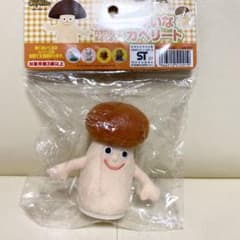 カペリートぬいぐるみの中古 未使用品を探そう メルカリ