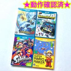 WiiU ニンテンドーランド スプラトゥーン ポッ拳 スーパーマリオメーカー