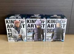 FIG]五条悟(ごじょうさとる) 呪術廻戦 KING OF ARTIST THE