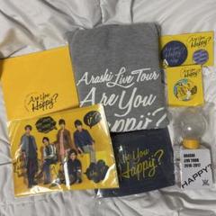 ARASHI LIVE TOUR 2016-2017 Are You Happy<span class=