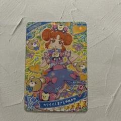 カワイイくまさんゆめかわ - メルカリ