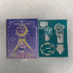 [美少女戦士セーラームーン] セーラーネプチューン