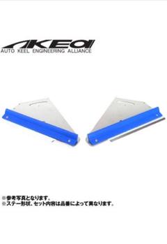 AKEA UFS アンダーフロアスポイラー レクサス LEXUS RX AKEA UFS アンダーフロアスポイラー レクサス LEXUS RX - メルカリ