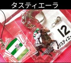 ②◆　競馬　JRA　◆　タスティエーラ　◆　日本ダービー　◆　２種類セット　◆