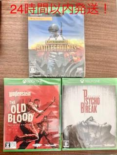 【新品未開封】XBOXソフト3点セット