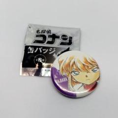名探偵コナン 緋色の弾丸 書店フェア 缶バッジ 灰原哀 名探偵コナン 書店フェア 緋色の弾丸 缶バッジ 灰原哀 原作