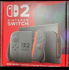 新品未開封 日本語・国内専用 Nintendo Switch2 スイッチ2 Nintendo Switch 2 (日本語・国内専用) 日本国内版 2025年6月5日