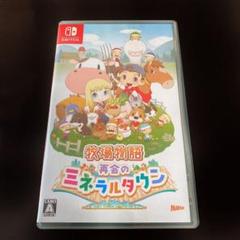 任天堂スイッチソフト牧場物語再会のミネラルタウンレディース・メンズ（動作確認⭕️） 718pdfE7y1L._UF350,350_QL80_.jpg