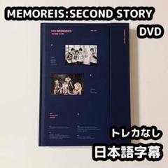 txt memories DVD トゥバ　メモリーズ　新品未開封 ニュース ｜ TOMORROW X TOGETHER JAPAN OFFICIAL SITE