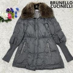 ブルネロクチネリ　カシミヤ&ムートン　ニットコート　ファーコート BRUNELLO CUCINELLI - 22FW ブルネロクチネリ ハンドメイド