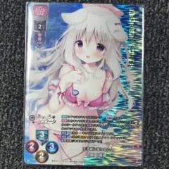 リセ　lycee きゃべつそふと1.0　KR 御園 苺華