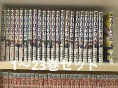 ブルーロック1巻～22 巻　美品【全巻ブックカバー&帯付き】 再入荷！】 ブルーロック 1巻から22巻｜Yahoo!フリマ（旧PayPay