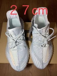 新品adidas YEEZY BOOST 350 V2 CLOUD WHITE