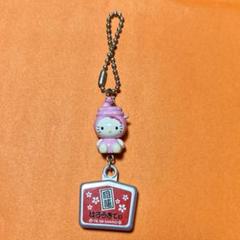 ハロー　キテイ　ストラップ　レトロ　2000 ハローキティ ストラップ 2個セット平成レトロ HelloKitty 2000