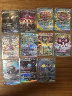 ポケモンカードセット SAR 11枚セット