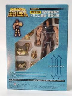 【未開封品】聖闘士聖衣大系 限定復刻版 新生ドラゴンクロスのサムネイル