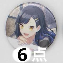 2025年最新】白石杏 缶バッジの人気アイテム - メルカリ