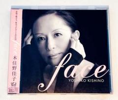 木住野佳子「face」