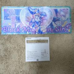 ブラックマジシャンガール　ハーフプレイマット　ニューロン Amazon.co.jp: 遊 戯 王 ブラックマジシャンガール ニューロン
