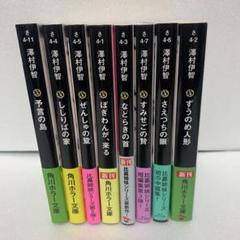 角川ホラー文庫 初版 31冊セット｜本