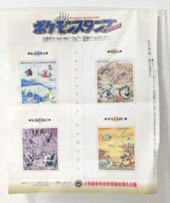 2025年最新】次世代ワールドホビーフェア ポケモンの人気