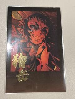 鬼滅の刃　ダイニング　お楽しみくじ　チェキ風ブロマイド　無限城　獪岳