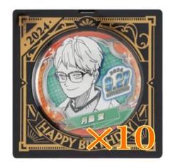 【即日発送可】ハイキュー‼︎ 月島 バースデー 缶バッジ&アクリルスタンド セット Amazon.co.jp: ハイキュー!! 月島蛍 バースデー缶バッジ 誕生日