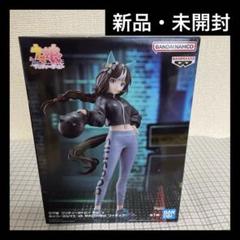 ホッコータルマエ　Sサイズ　キーチェーンタグ付　アイドルホース川崎記念 ⬛︎アイドルホース ◼️ホッコータルマエ◼️ (S)(M)(L