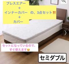 定価約７万円‼️新品未開封✨ブレスエアー エボリューションⅡ カバーなどもセット‼️ 2025年最新】ブレスエアー エヴォリューションの人気アイテム