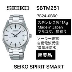 SEIKO ソーラー電波 7B24 SBTM207 総チタニウム製 超美品 SEIKO ソーラー電波 7B24 SBTM207 総チタニウム製 超美品