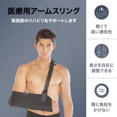 腕 サポーター 骨折の中古 未使用品を探そう メルカリ 腕 サポーター 骨折の中古 未使用品を探そう メルカリ