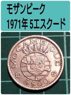 2025年最新】ポルトガル エスクードの人気アイテム - メルカリ