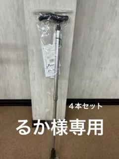 【新品】フジホーム　アクティブ M　介護用杖　杖 新品】フジホームアクティブ M介護用杖杖
